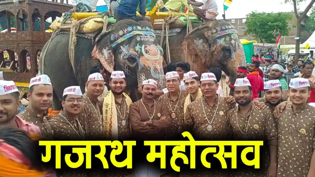 Gajrath festival concluded with full grandeur